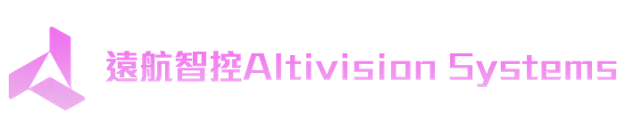 遠航智控 Altivision Systems