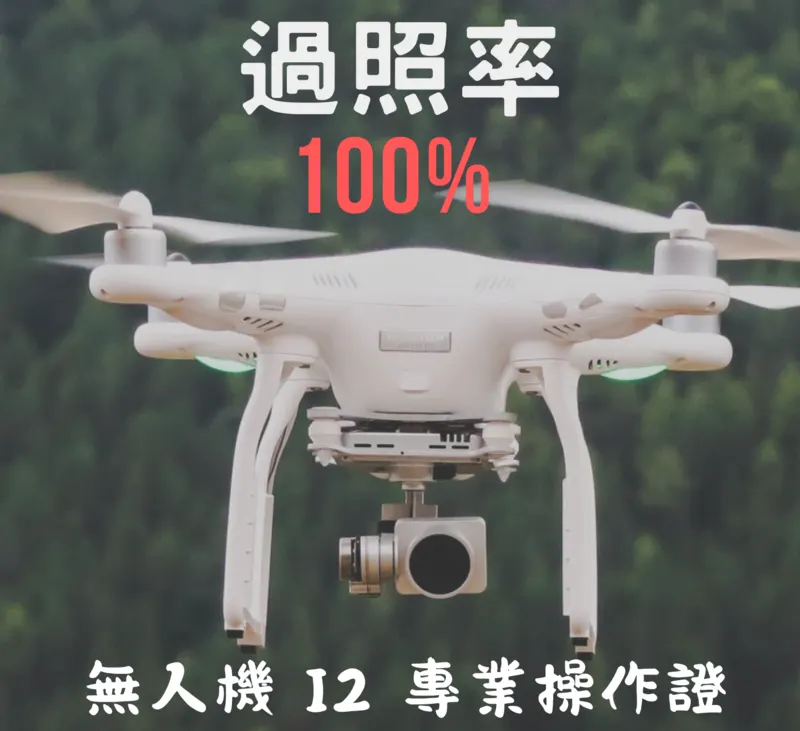 課程圖片