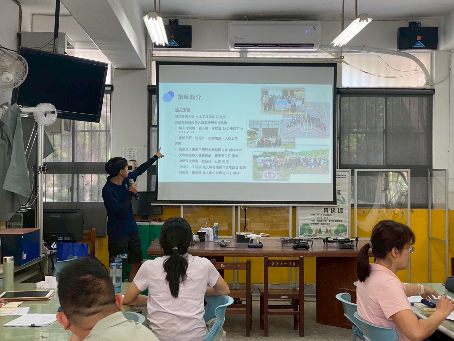 基礎理論教學